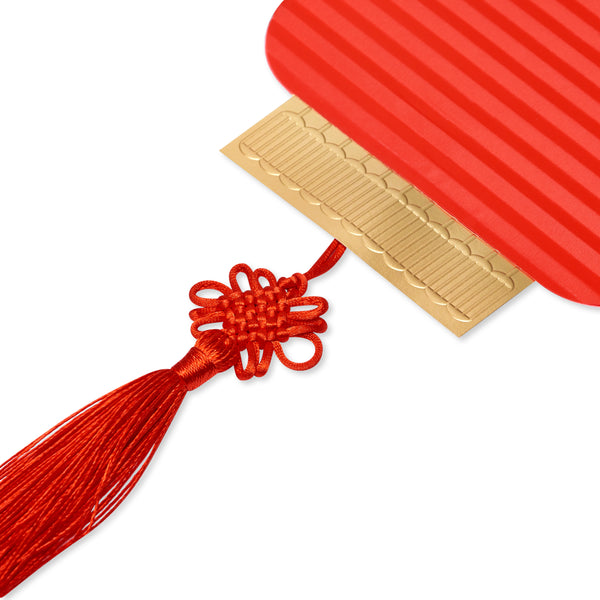 Hangable Red Lantern Lunar New Year Card