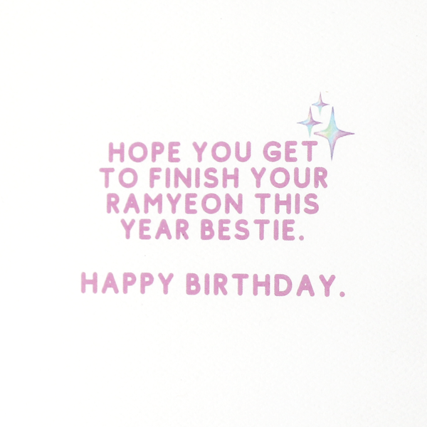 Hojak-do (Tiger) & Ramen Birthday Card (with Enamel Pin!)