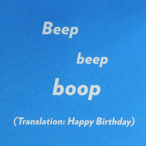 Gemmed R2D2 Birthday Card