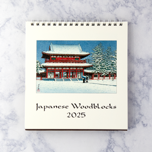 Japanese Woodblocks 2025 Desk Calendar