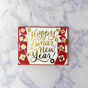 Letterpress Red Pockets Lunar New Year Card