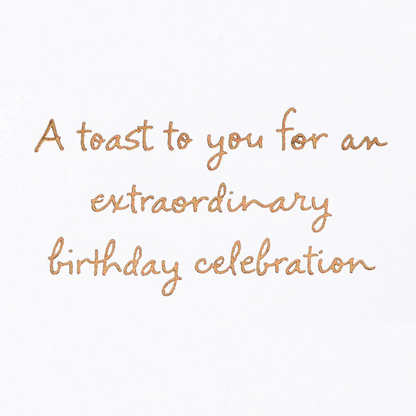 Age & Wine Quote Birthday Card