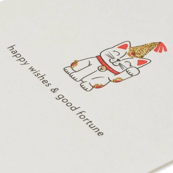 Lucky Cat Fortune Christmas Card